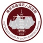 高淳法院ico
