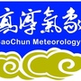 高淳气象ico