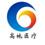 高地医疗公众号ico