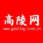高陵网ico