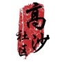 高沙社区ico