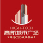 潍坊高新城市广场ico