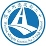 渭南明德高新二中ico
