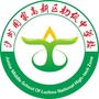 泸州国家高新区初级中学校公众号ico