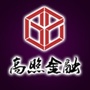 高照金融公众号ico