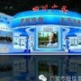 广安经信ico