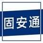 固安通ico