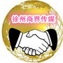 淮海商界ico