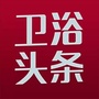 卫浴头条ico