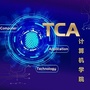 广东工商职业技术大学计算机学院ico