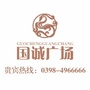 国诚广场ico