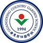 广东碧桂园学校国际高中公众号ico