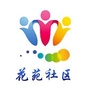 桂城花苑社区居委会公众号ico