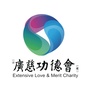 广慈十方ico