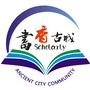 凤凰街道古城社区ico
