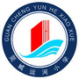 东莞市莞城运河小学ico