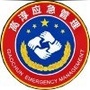 高淳应急管理ico