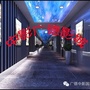 广德国际影城ico