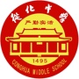 广州市从化区从化中学ico