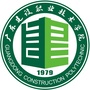 广东建设职业技术学院公众号ico