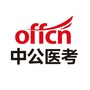 广东中公执业药师考试公众号ico
