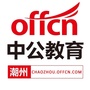 潮州中公教育ico