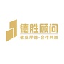 德胜顾问公众号ico