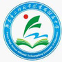 广东二师番禺附中ico