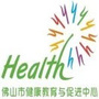 佛山健康教育ico