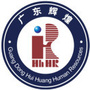 花都辉煌人才ico
