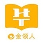 广东金融招聘考试ico
