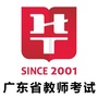 广东省教师考试公众号ico