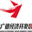 广聚群英德行天下公众号ico