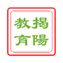 揭阳教育ico