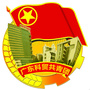 广东科贸共青团ico