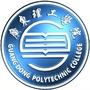 广东理工学院国际商学院ico