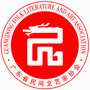 广东省民间文艺家协会公众号ico