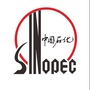 中国石化梅州石油分公司ico