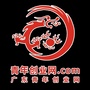 广东青年创业网ico