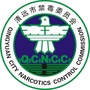 清远禁毒ico