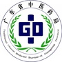 广东中医药公众号ico