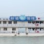 北江航道ico