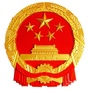 潮州法制ico