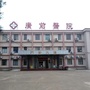 广东省广前糖业发展有限公司医院ico
