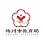 梅州市教育局ico