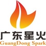 广东星火ico