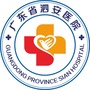 广东省泗安医院公众号ico