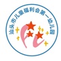 汕头市金陵幼儿园ico