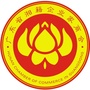广东省湘籍企业家商会公众号ico
