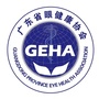 广东省眼健康协会公众号ico